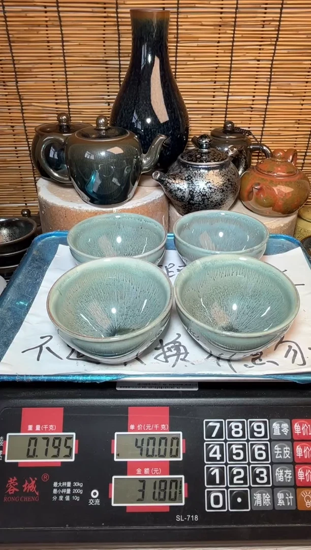 【闪购商品】茶盏建窑建盏微瑕建盏