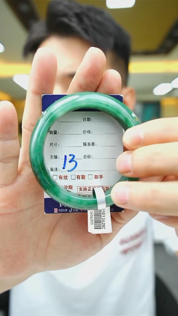 未镶嵌手镯石英质玉61+13