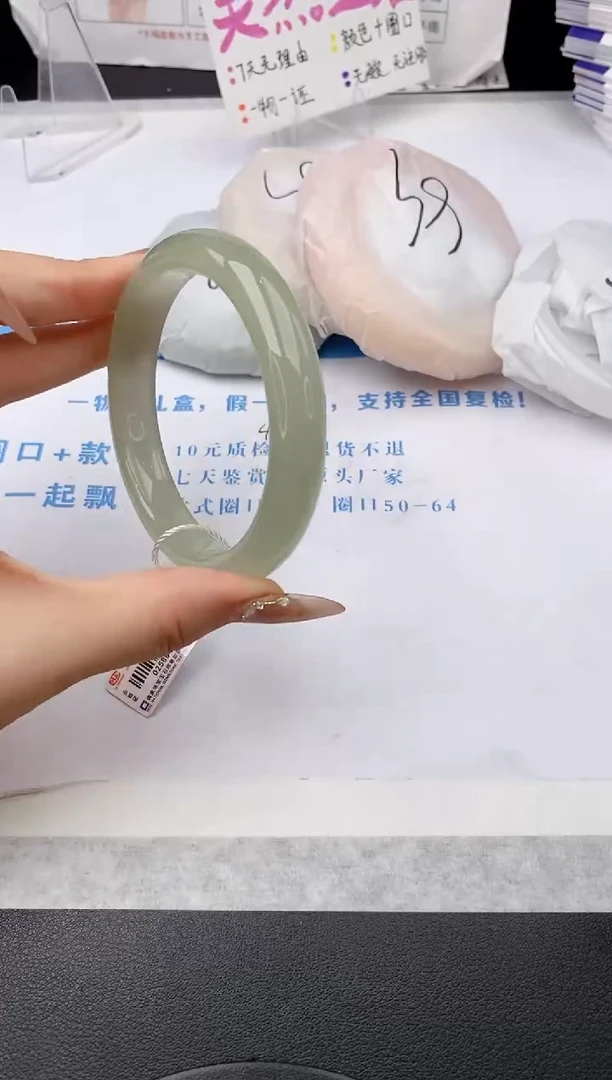 未镶嵌手镯石英质玉冰***?w124-DB拍二发一高货60+