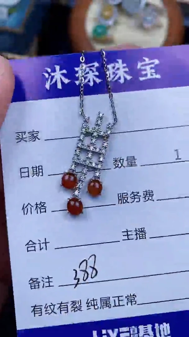 翡翠戒指未镶嵌3880