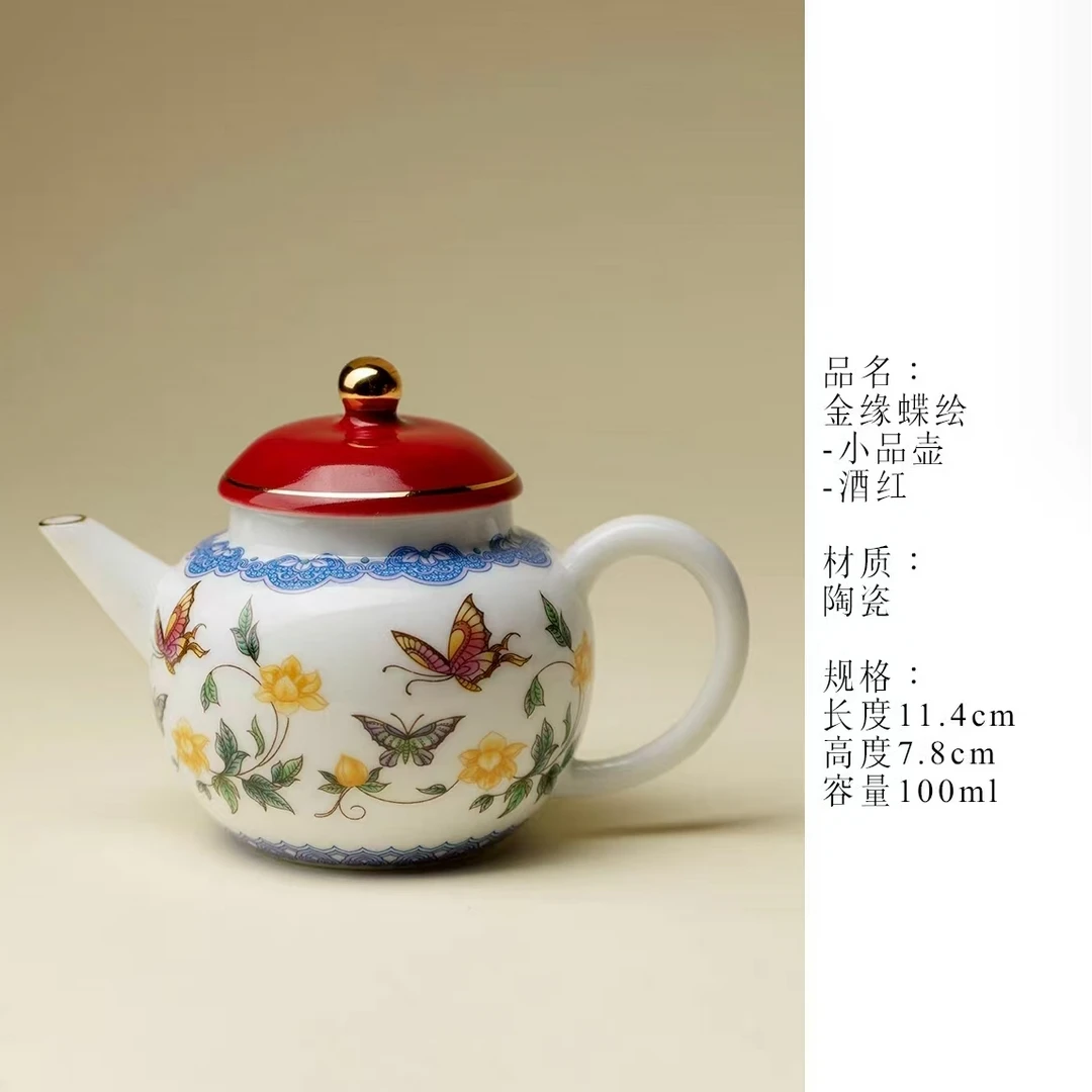 金缘蝶绘-酒红小品壶