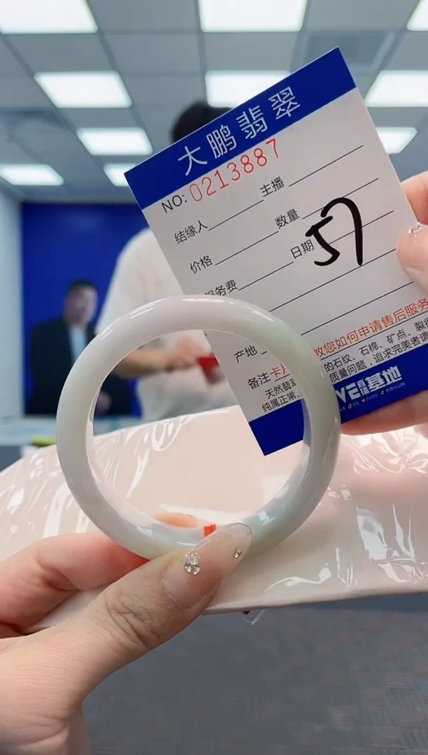 翡翠手镯未镶嵌AAAAAAAAAAAAAAAA