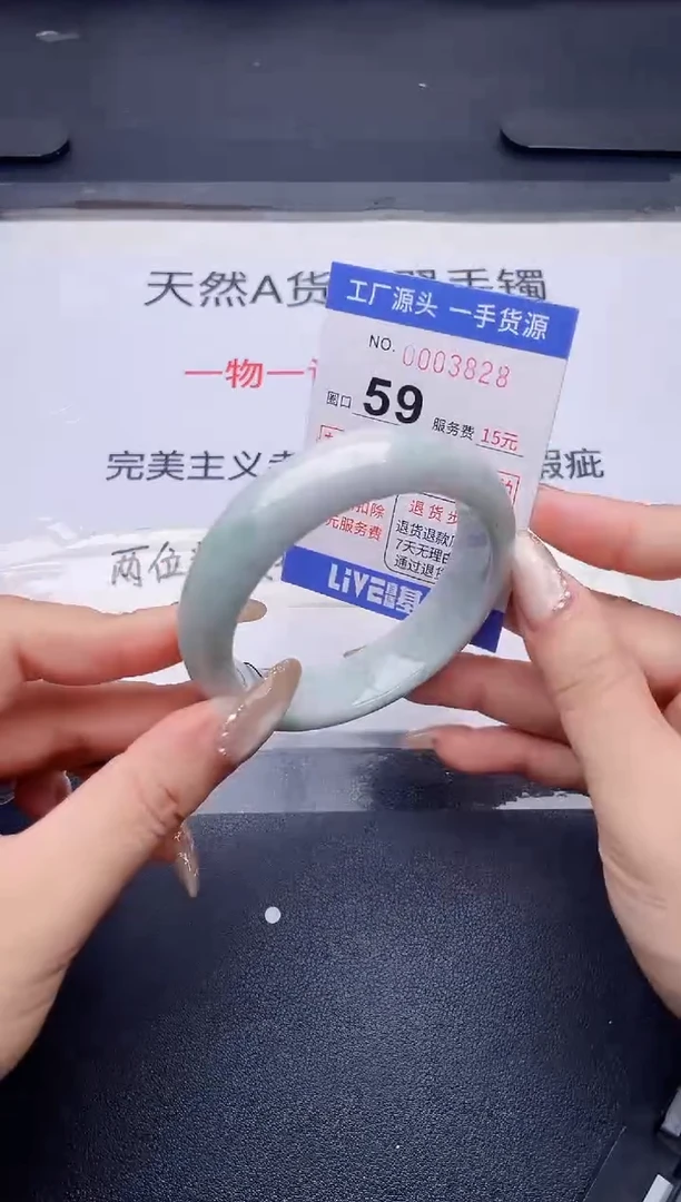 未镶嵌手镯翡翠翡翠手镯未镶嵌