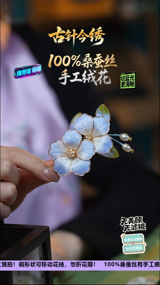 刺绣手工高级款发卡《月下蓝》100%桑蚕丝高端工艺