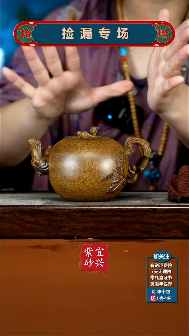 茶壶紫砂胡鸣凤高温柴烧松鼠葡萄一粒珠380cc