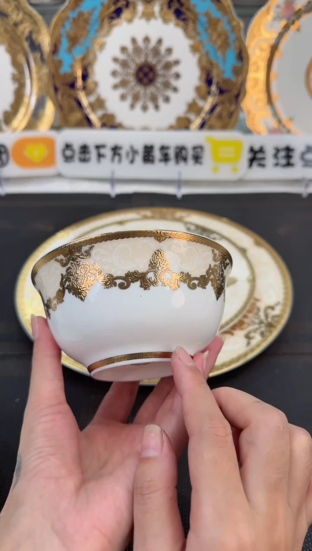 瓷片4.5英寸饭碗 福利款