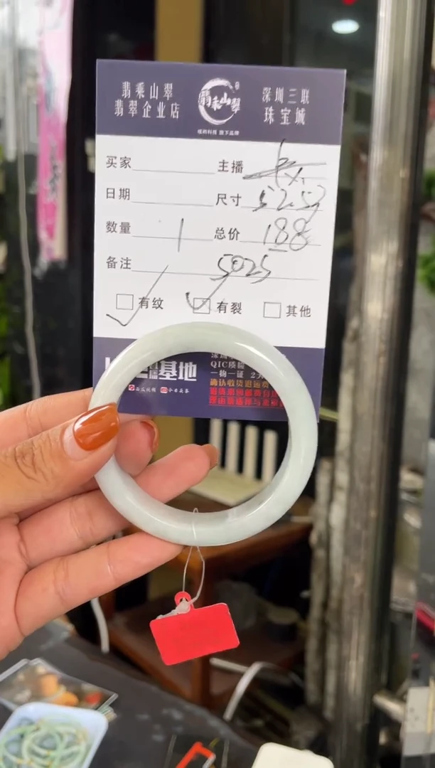 未镶嵌手镯翡翠C 52-53正圈 5025