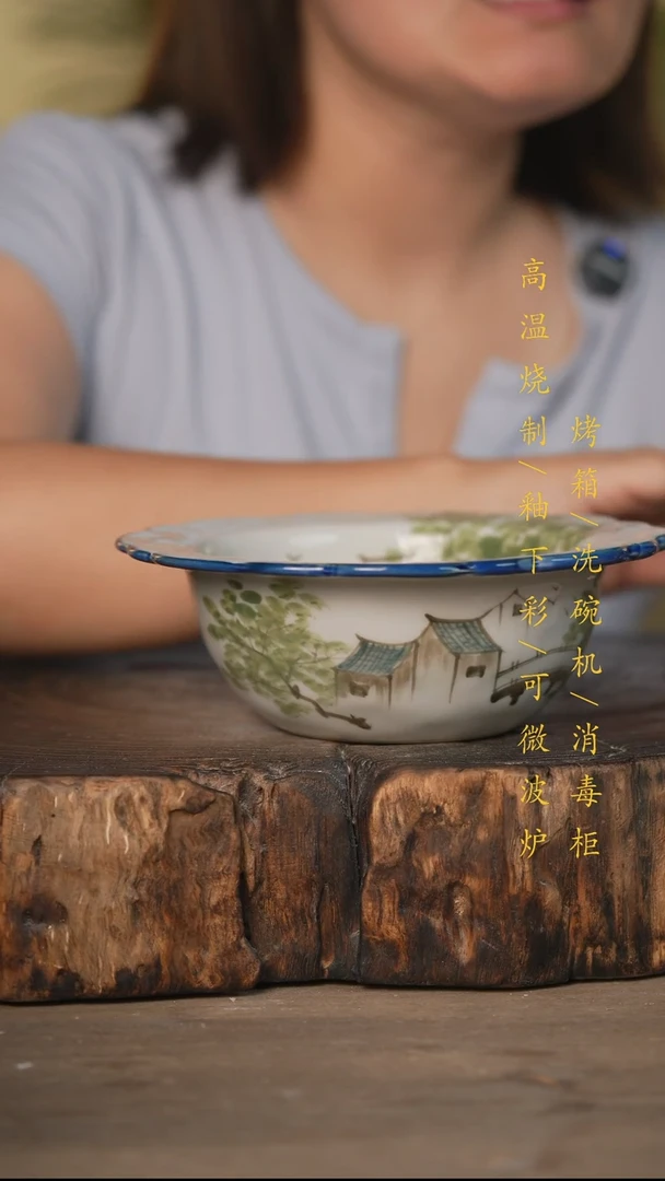 瓷片景德镇高温釉下彩可微波烤箱洗碗机