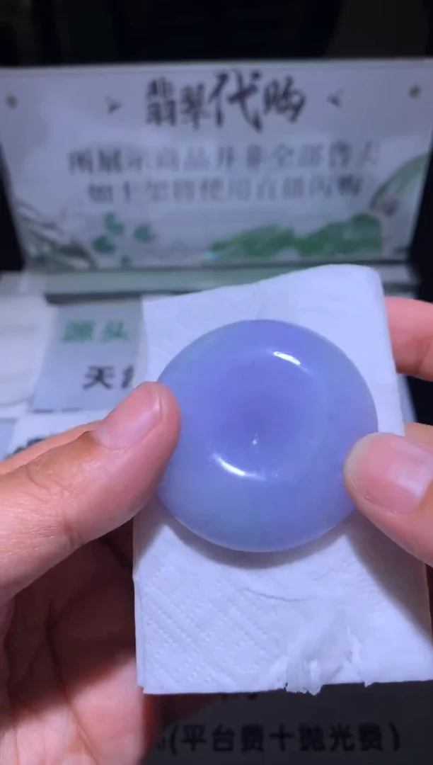 未镶嵌定制翡翠毛货不退不换-多样性发货
