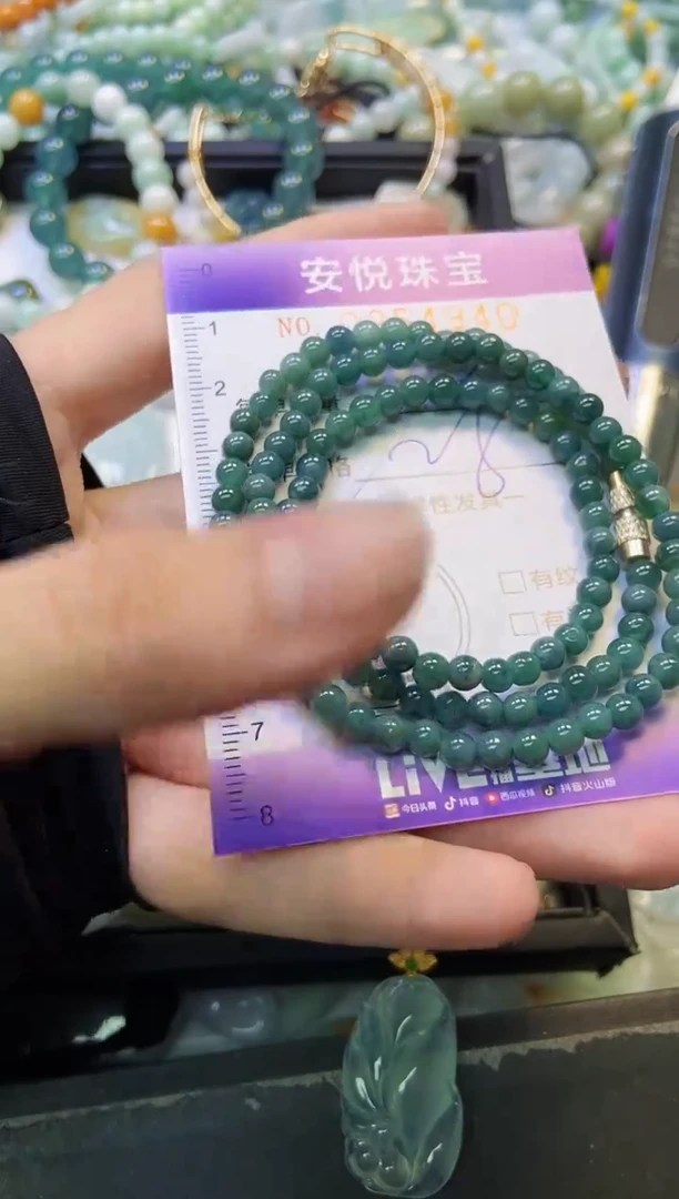 颈饰未镶嵌翡翠闪购0254940