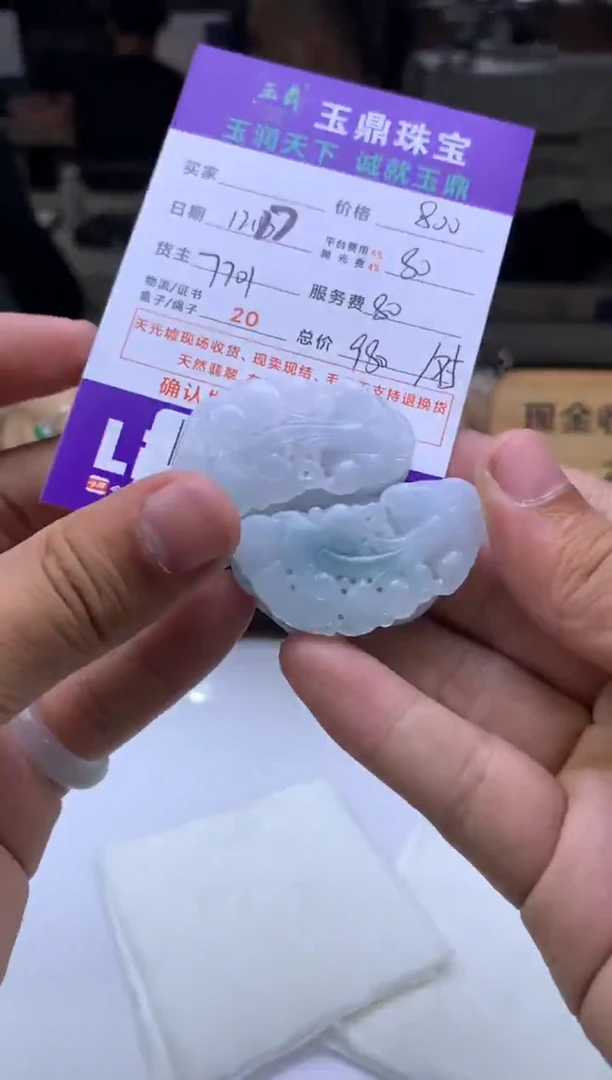 未镶嵌定制翡翠金***望  F0515005