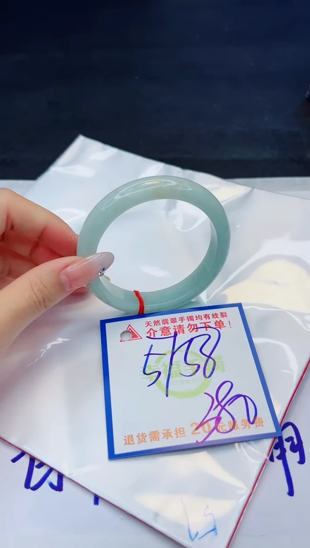 【闪购商品】翡翠手镯未镶嵌，质检证书图片色彩偏黑白
