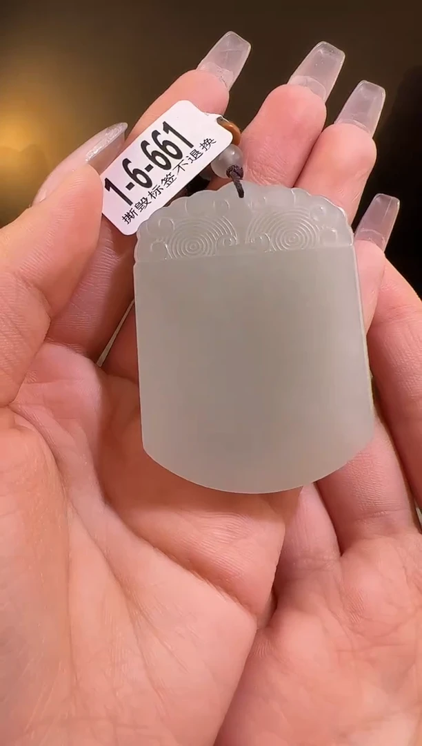 【闪购商品】和田玉颈饰未镶嵌无事牌 661