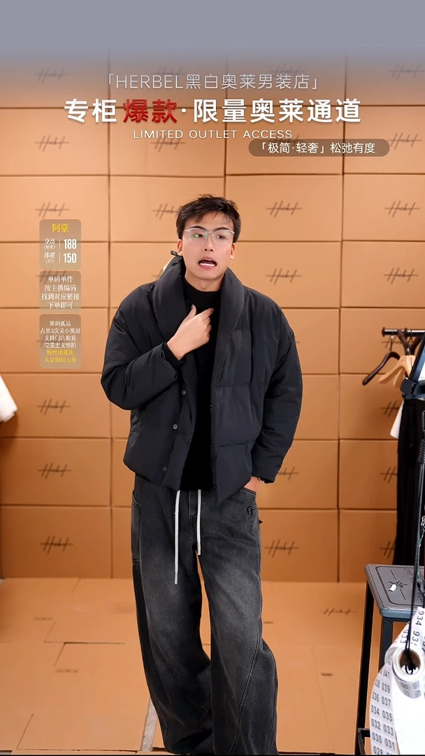 D2025夏季男士上衣裤子 微瑕介意勿拍   XL