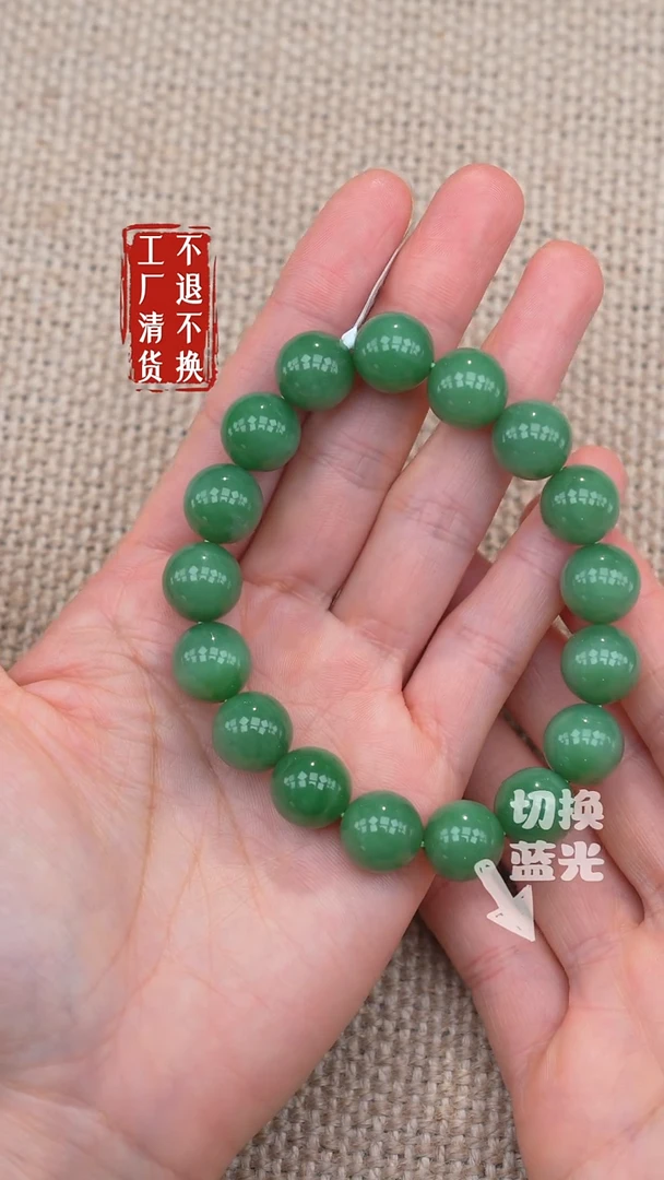 未镶嵌手链和田玉41工厂抛货 不退不换 纹裂棉矿点