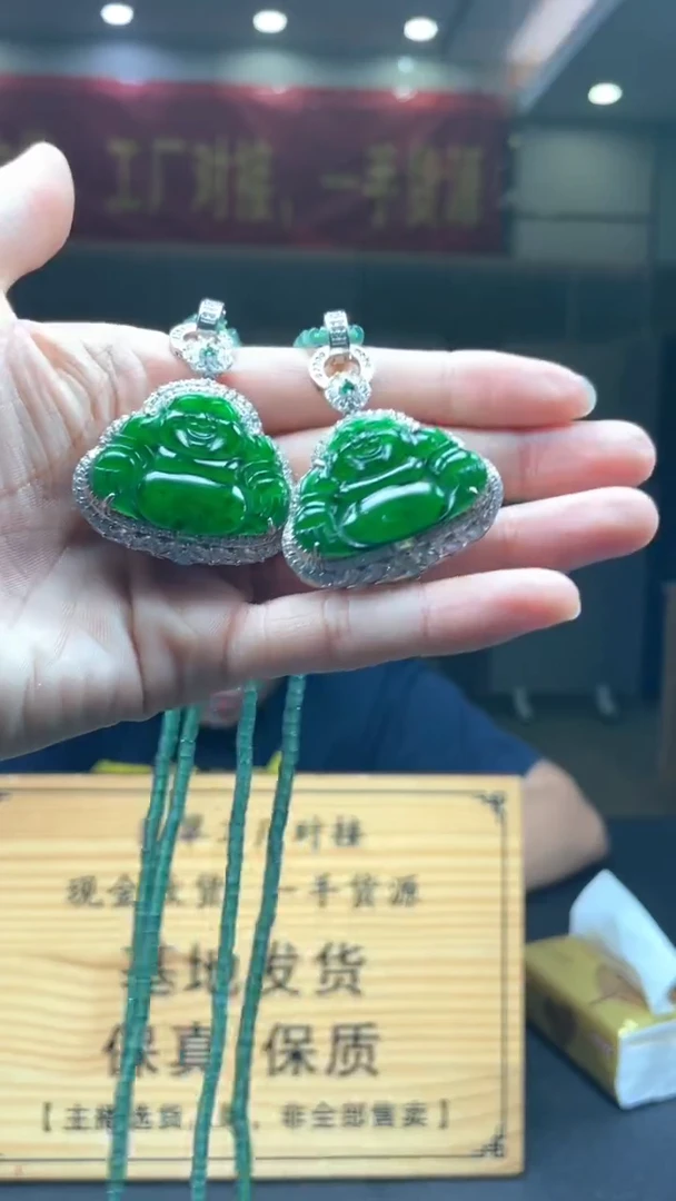 颈饰未镶嵌翡翠多样性发货【只发一件】 *s205