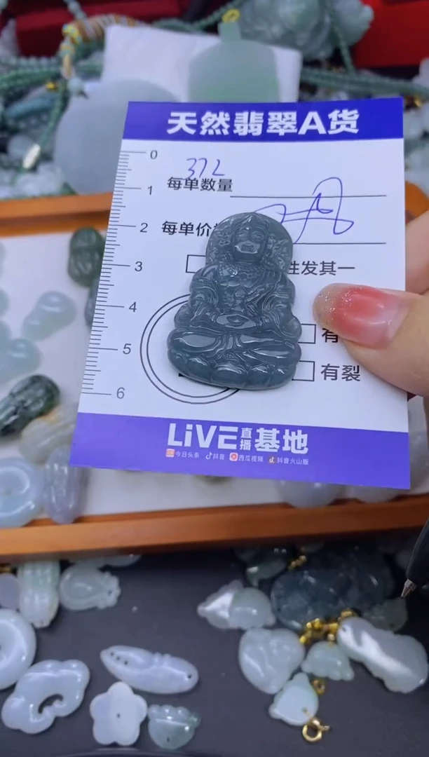 颈饰未镶嵌翡翠天然翡翠A货批量多样性发一件
