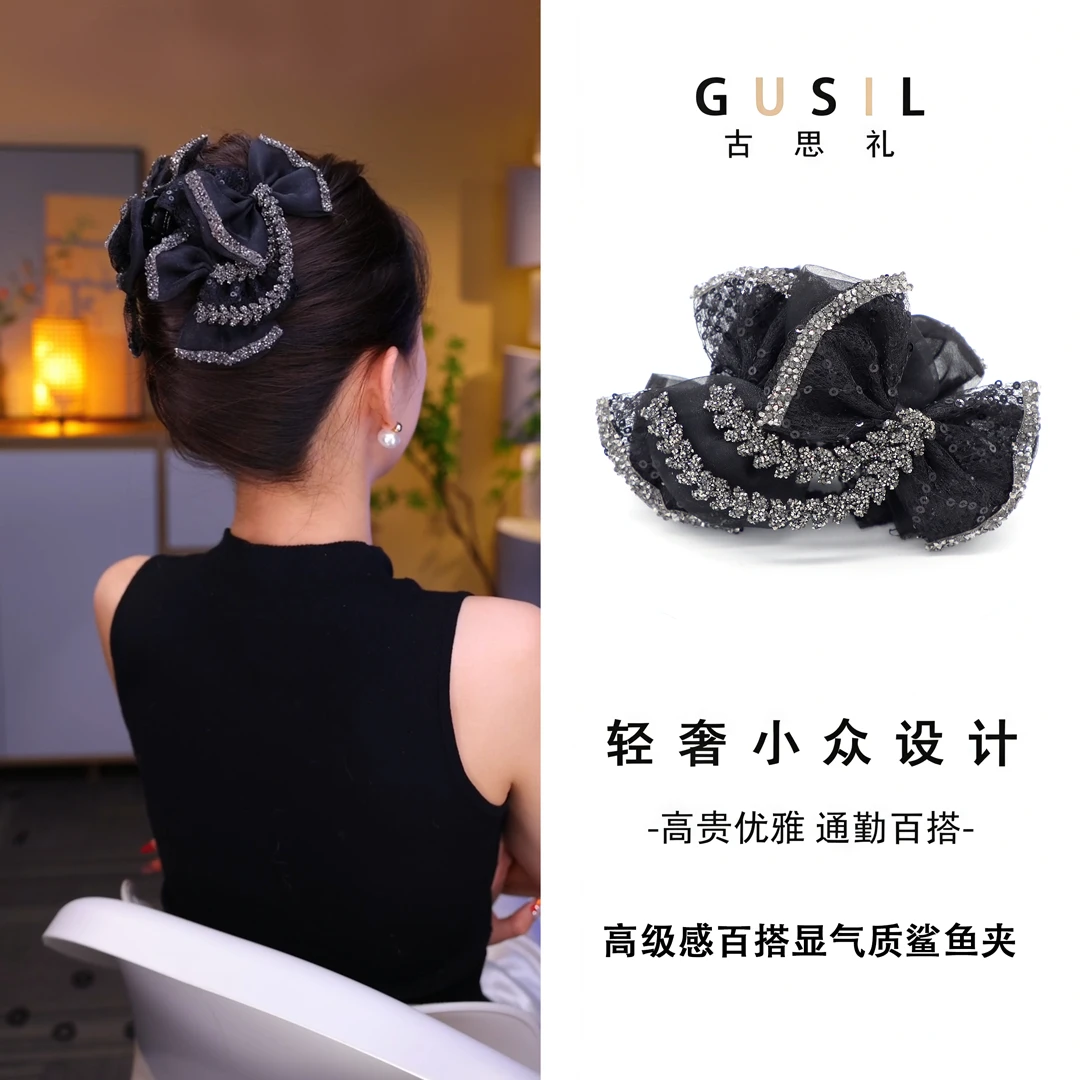 【麦浪】古思礼轻奢高级感AB面全盘鲨鱼抓夹GS6997