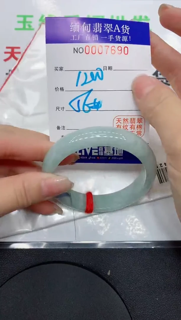 翡翠手镯未镶嵌7690缅甸翡翠手镯