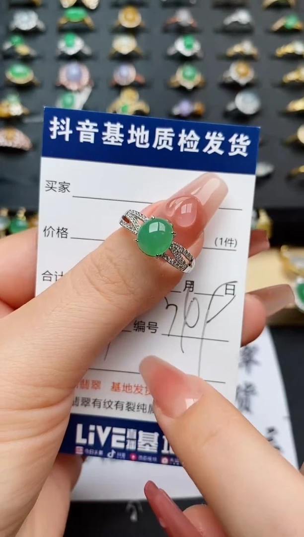 翡翠戒指银S925镶嵌.............