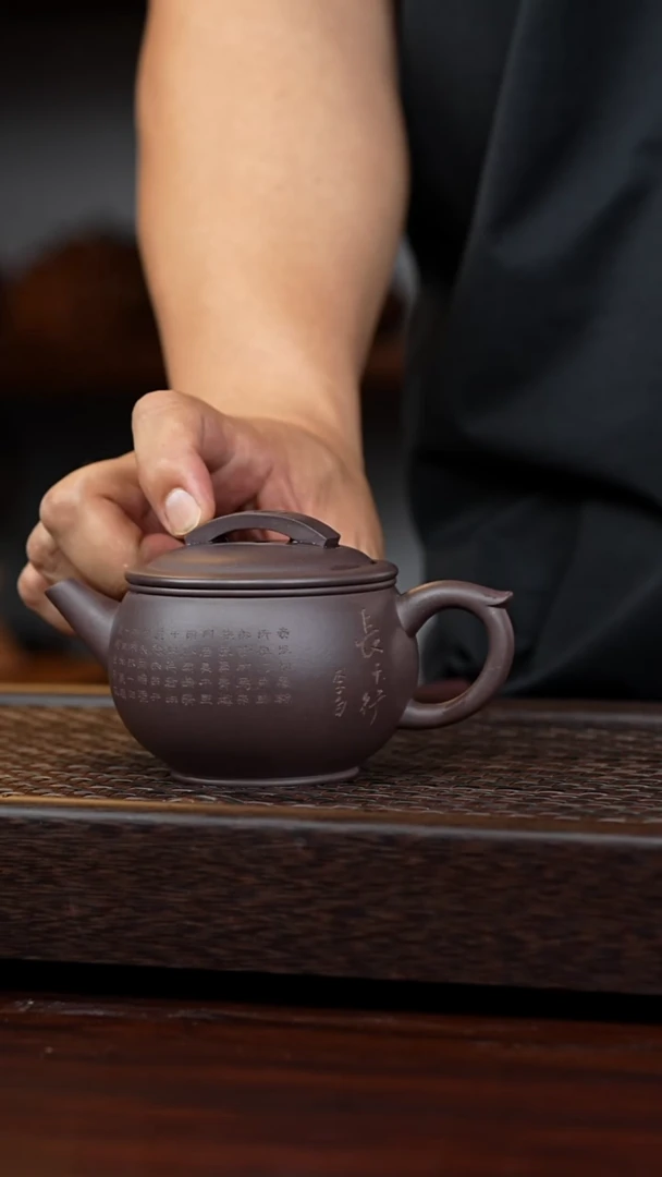 茶壶紫砂丹壶溢香紫砂壶280cc
