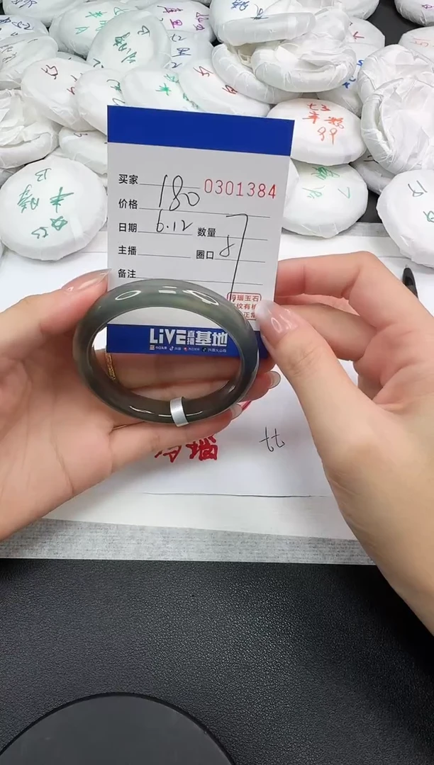 玛瑙/玉髓手镯未镶嵌1384