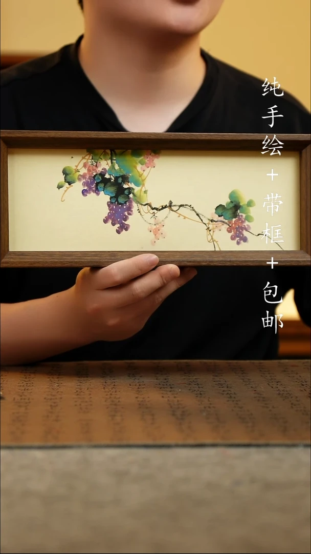 国画12.5*31.5原创国风国画