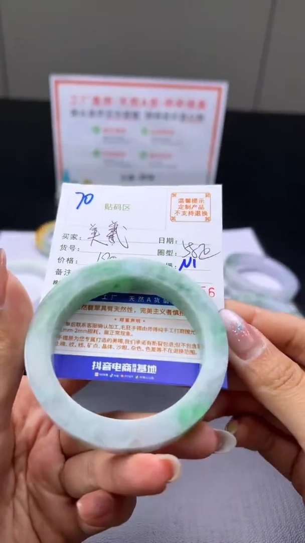 未镶嵌手镯定制翡翠美*手镯