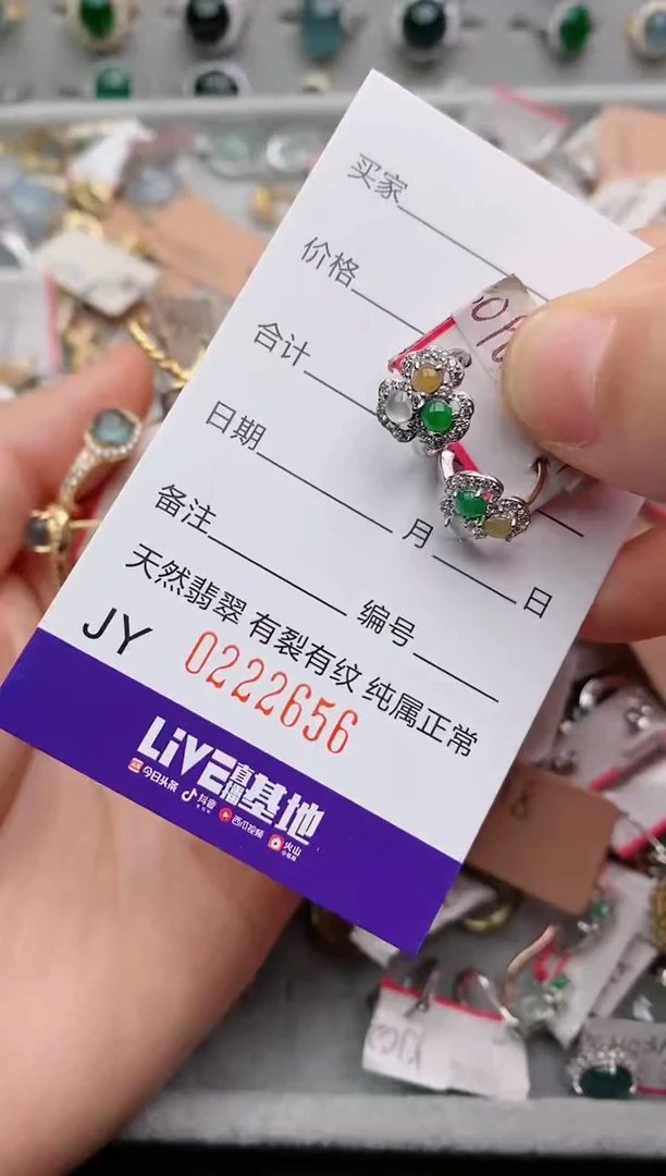 银S925镶嵌戒指翡翠.