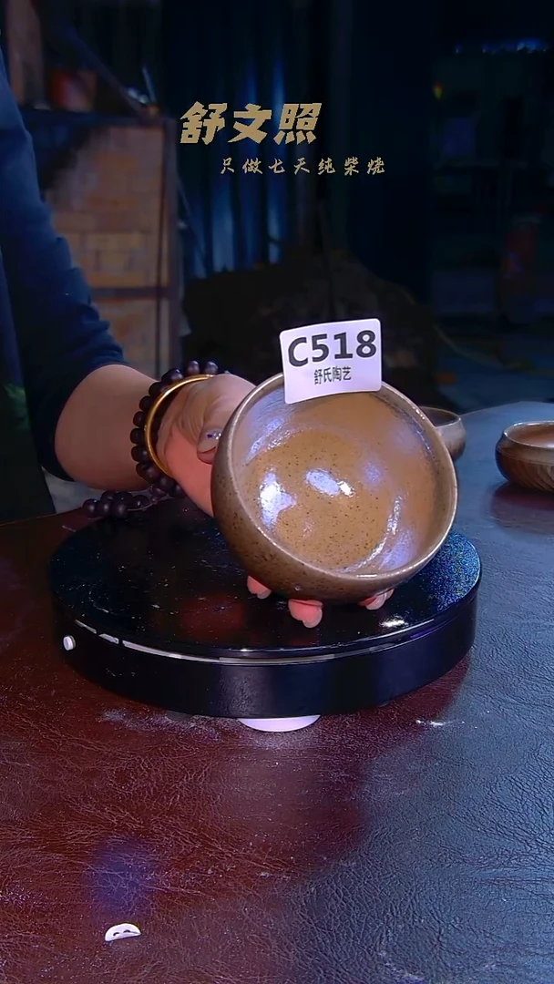 非遗纯手工陶瓷作品C518