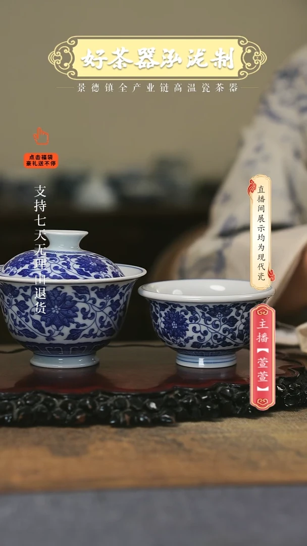 其他陶瓷2件套，，，，，，，，，，