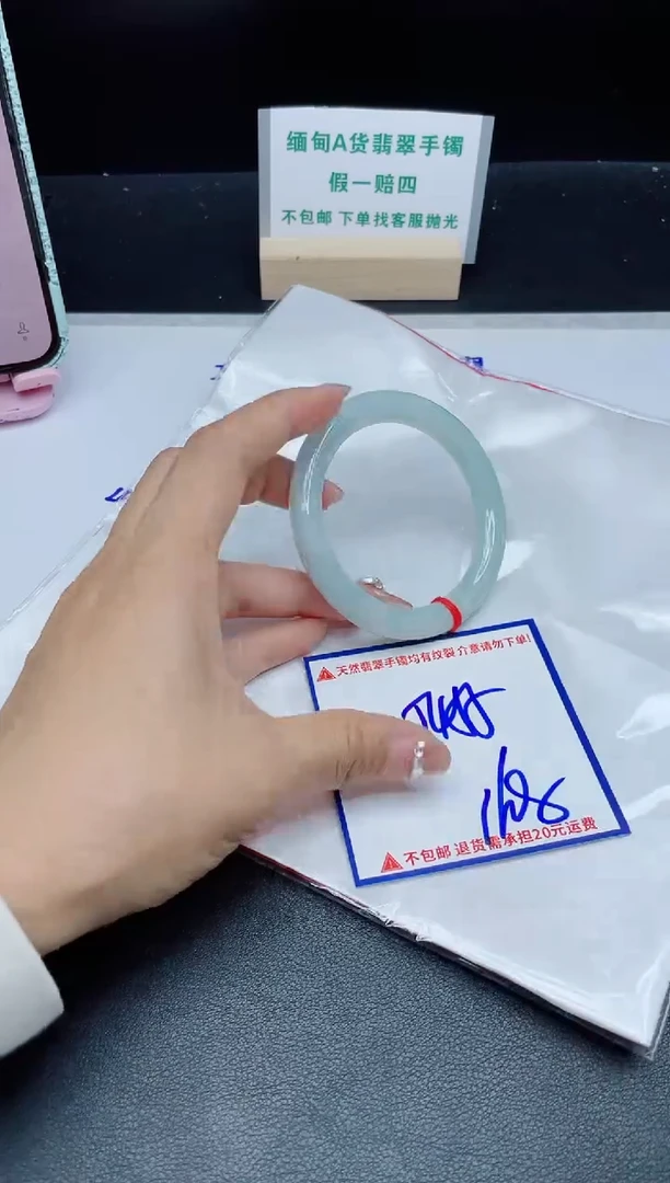 定制翡翠未镶嵌我