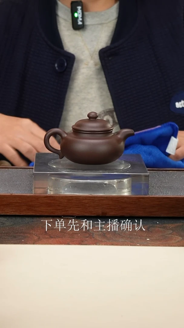 茶壶紫砂 玉麟仿古 深井紫泥 150cc 钱币孔