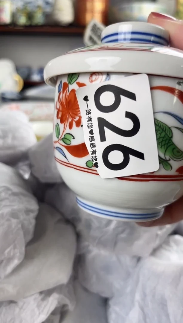 瓷片626..............