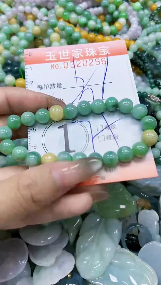 翡翠未镶嵌颈饰闪购0320296多样性发其一