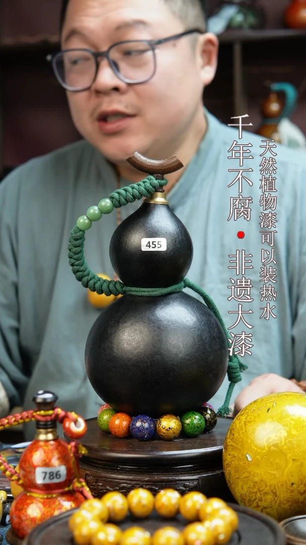 455非遗大漆酒葫芦一物一价（送底座漏斗等饰品）1.7