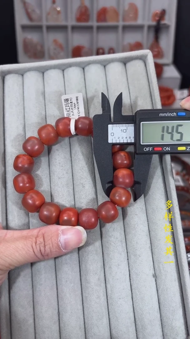 【闪购商品】南红玛瑙珠宝奇石未镶嵌14+(多样性发其一)