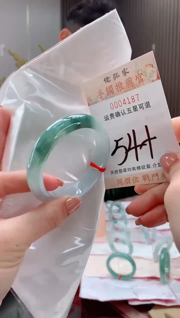 未镶嵌手镯翡翠天然缅甸A货翡翠