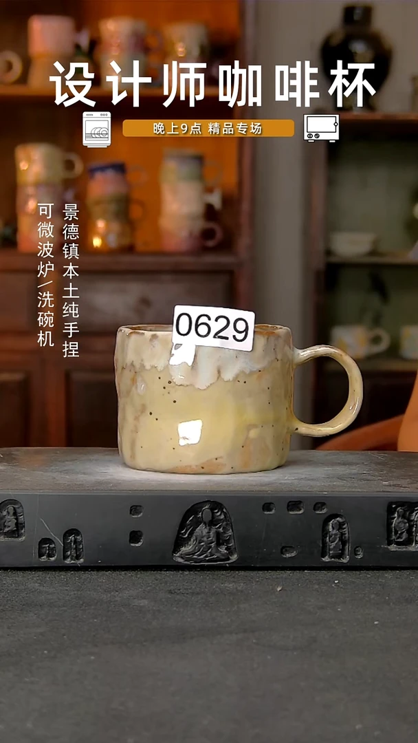 629设计师孤品手作，一物一拍