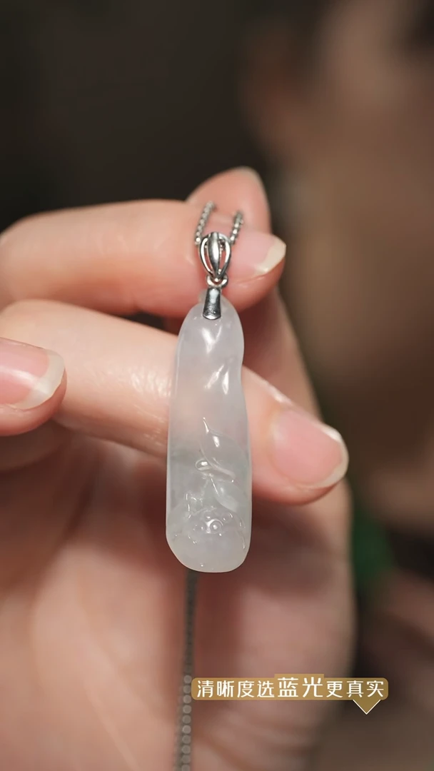 【闪购商品】翡翠吊坠(不含链)18K金镶嵌冰种翡翠荷花鱼吊坠