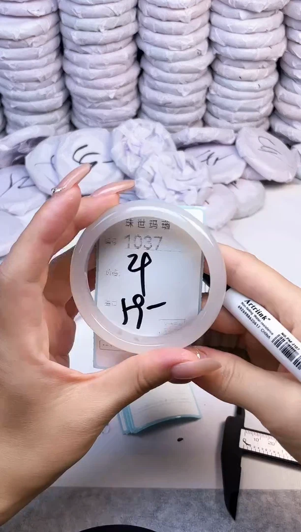 手镯玛瑙/玉髓未镶嵌1037
