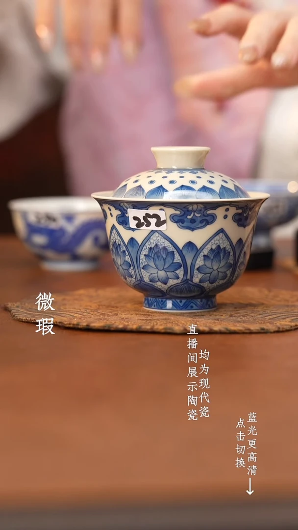 杯看山柴窑青花微瑕