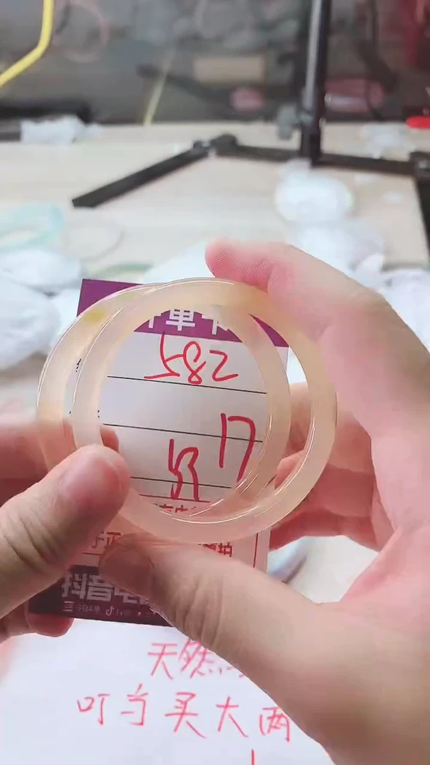 手镯玛瑙/玉髓未镶嵌582