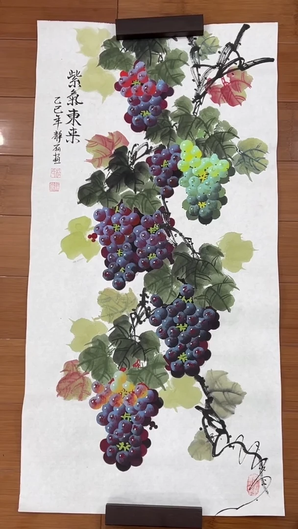 国画【福利，纯手工手绘】杜静丽葡萄竖版98*50厘米