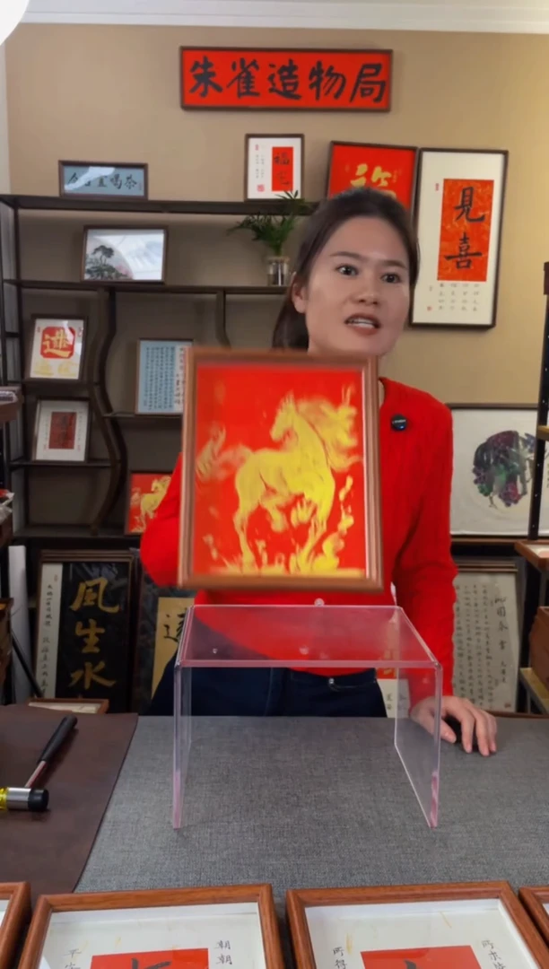 书法【金马10寸】原创手写手工装裱带框包邮