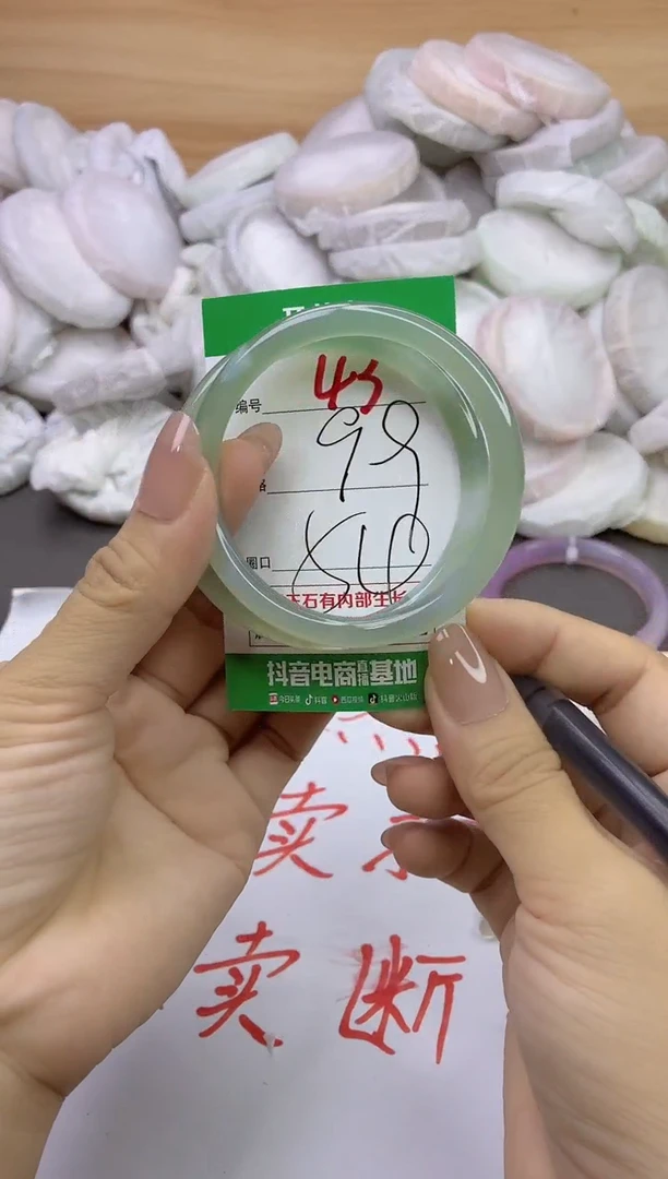 玛瑙/玉髓手镯未镶嵌43