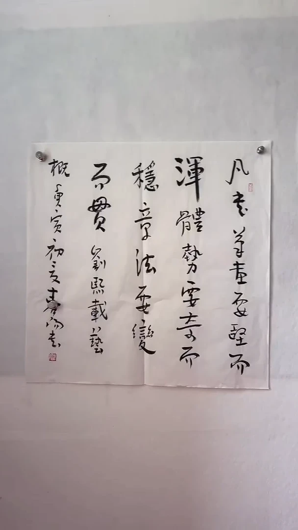 国画国画 艺和堂美术馆