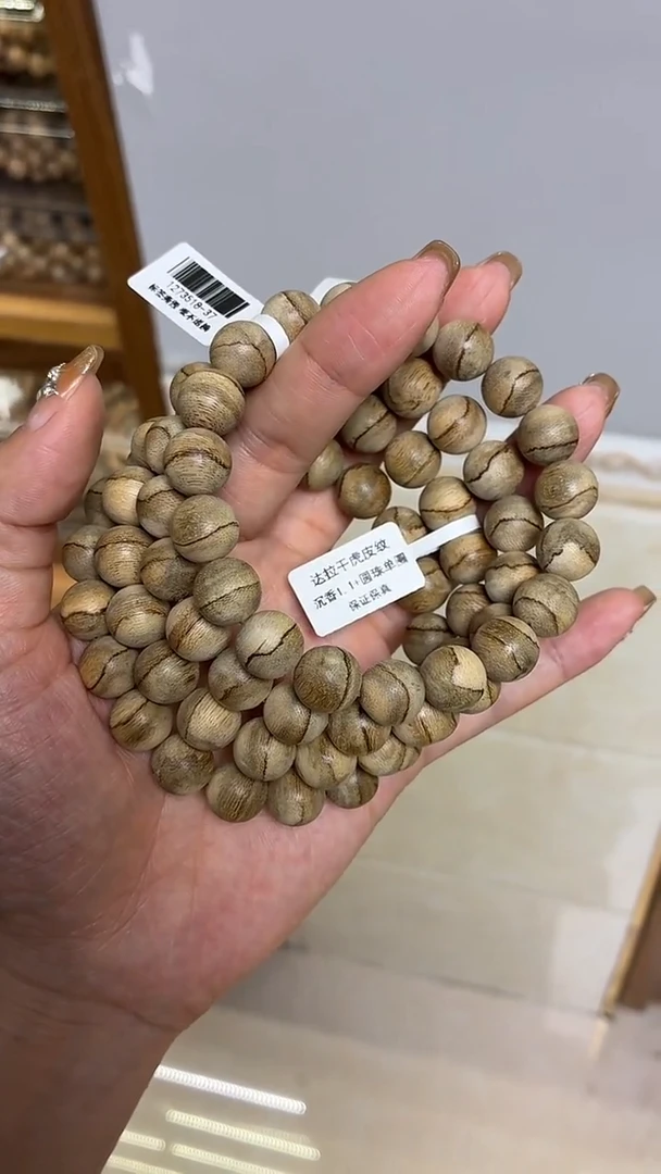 沉香手串达拉干圆珠单圈1.1+虎皮多样性发其一