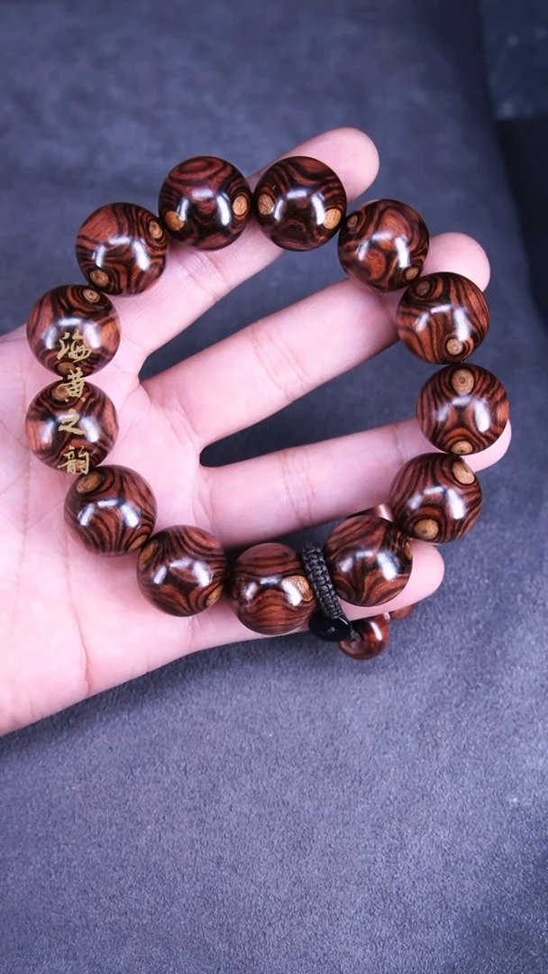 【闪购商品】黄花梨/降香黄檀手串/手链18mm黄金眼