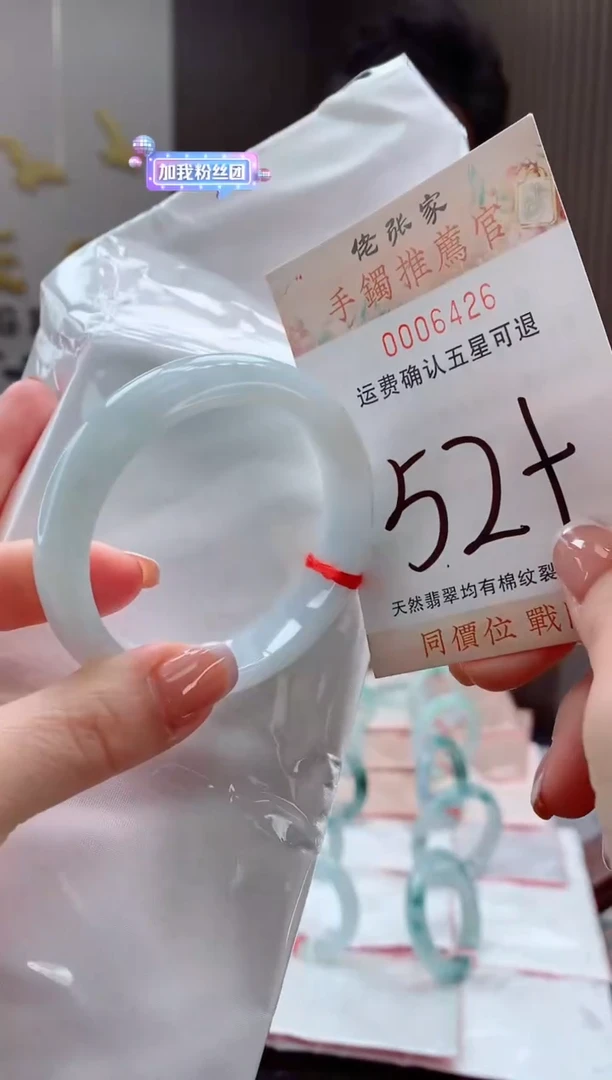 未镶嵌手镯翡翠天然缅甸A货翡翠